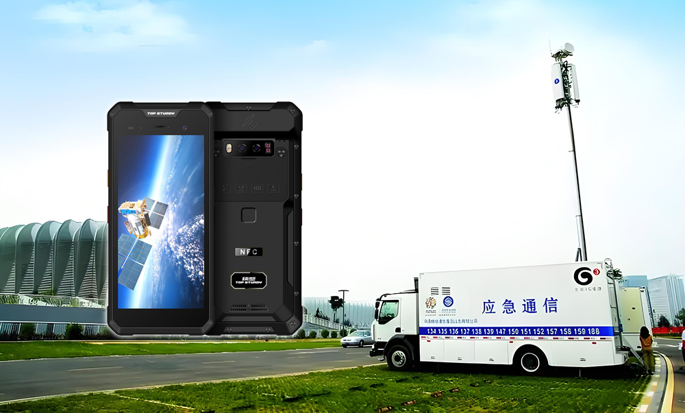 应急通信车.jpg