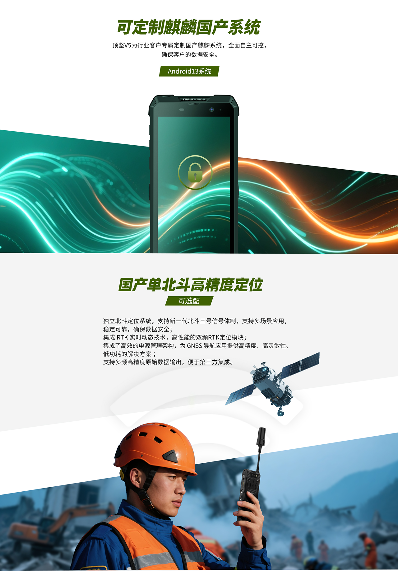 详情页1_03.png