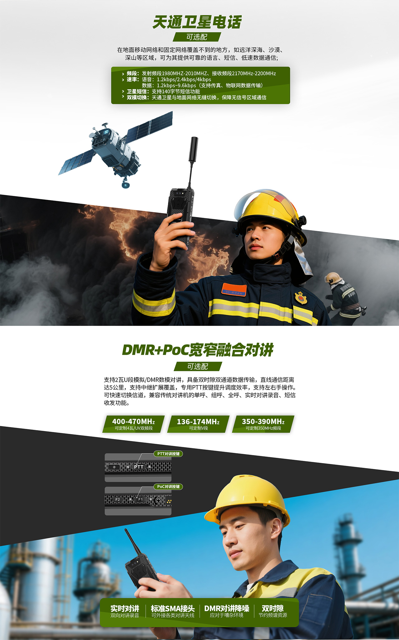 详情页1_04.jpg
