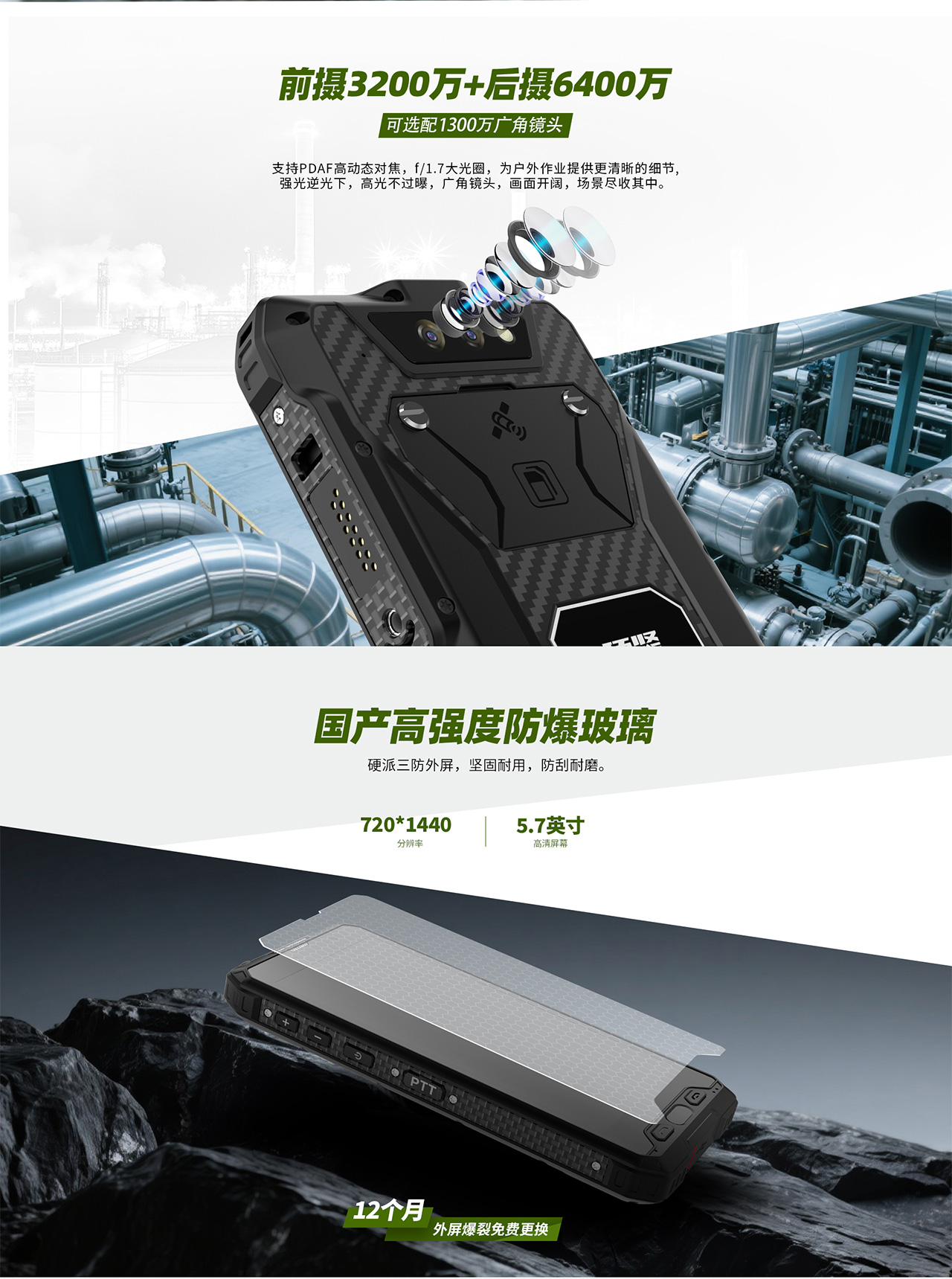 详情页1_05.jpg