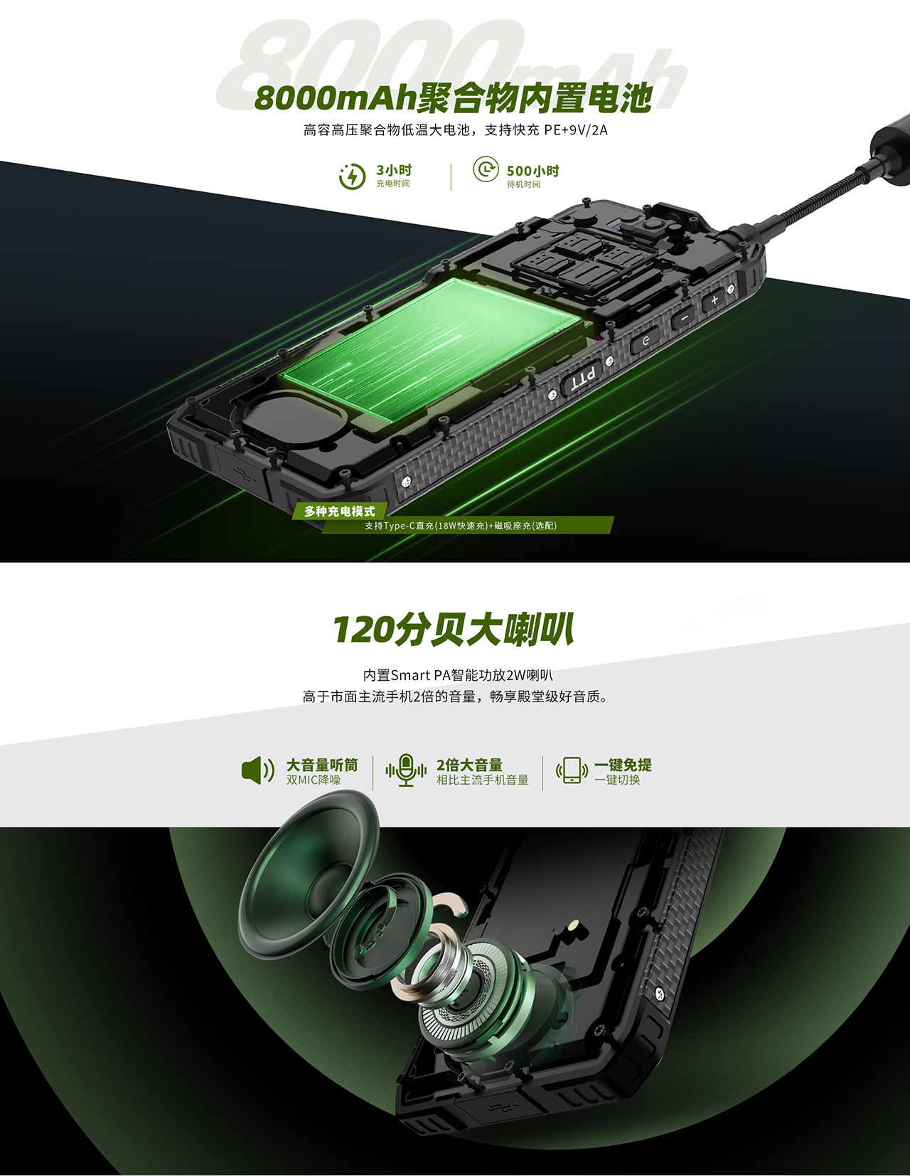详情页2_02.jpg
