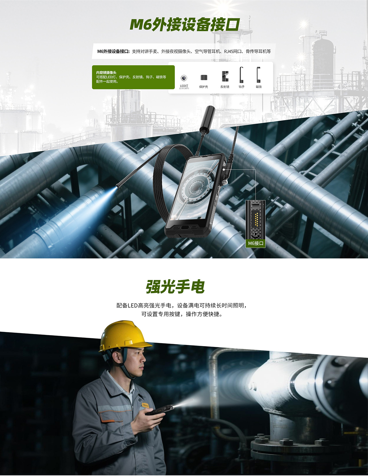 详情页2_03.jpg