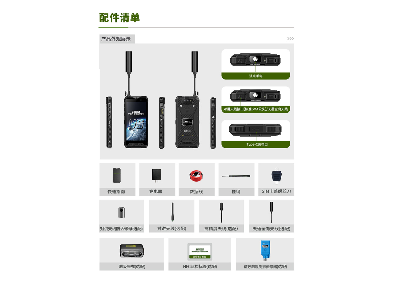 详情页2_05.jpg